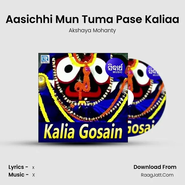 Aasichhi Mun Tuma Pase Kaliaa MP3 Song by Akshaya Mohanty Cover