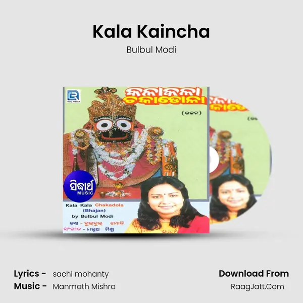 Kala Kaincha MP3 Song by Bulbul Modi Cover