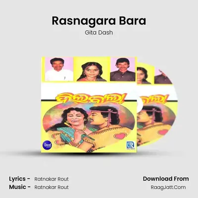 Rasnagara Bara MP3 Song by Gita Dash Cover