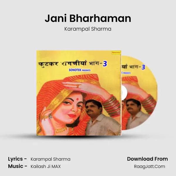 Jani Bharhaman MP3 Song by Karampal Sharma Cover