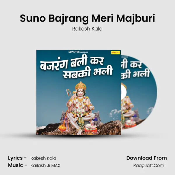Suno Bajrang Meri Majburi MP3 Song by Rakesh Kala Cover