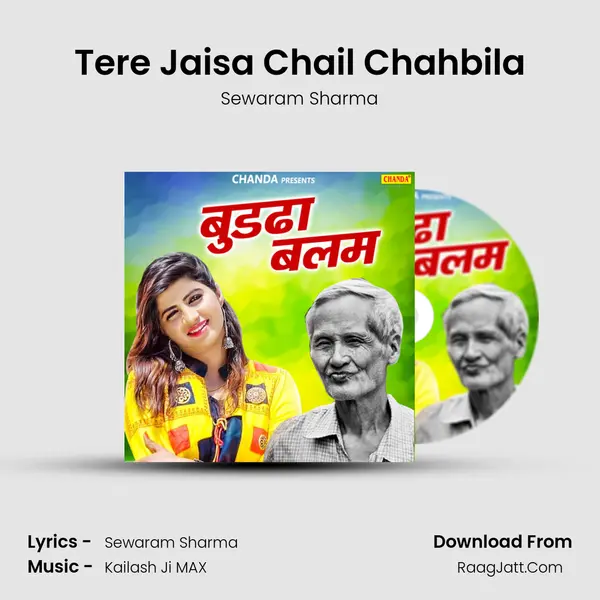 Tere Jaisa Chail Chahbila MP3 Song by Sewaram Sharma Cover