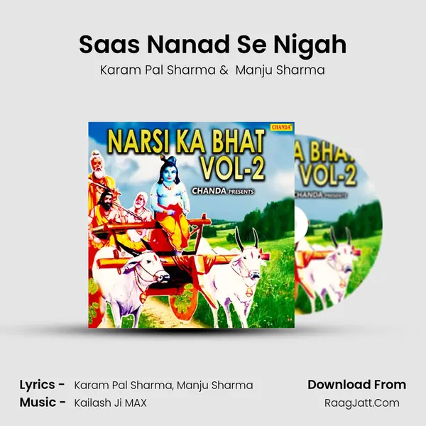 Saas Nanad Se Nigah MP3 Song by Karam Pal Sharma Cover
