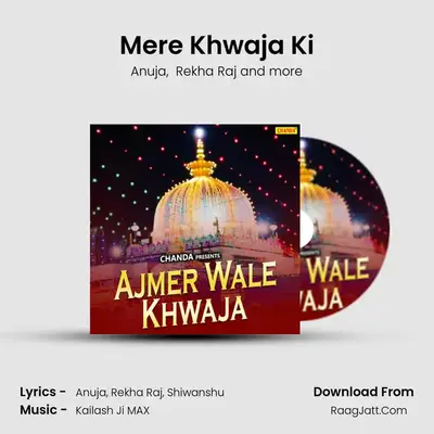 Mere Khwaja Ki mp3 song