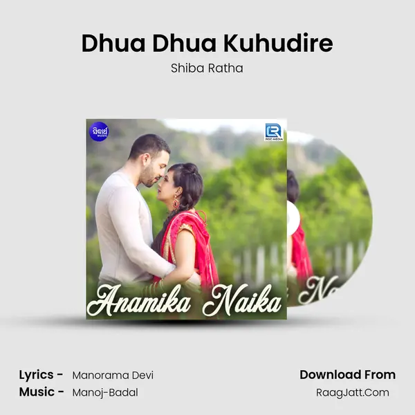 Dhua Dhua Kuhudire MP3 Song by Shiba Ratha Cover