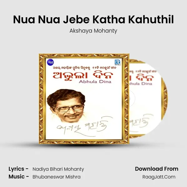 Nua Nua Jebe Katha Kahuthil MP3 Song by Akshaya Mohanty Cover