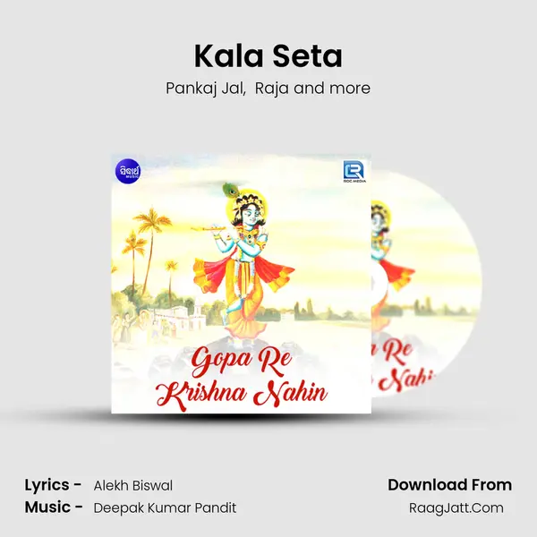Kala Seta MP3 Song by Pankaj Jal Cover