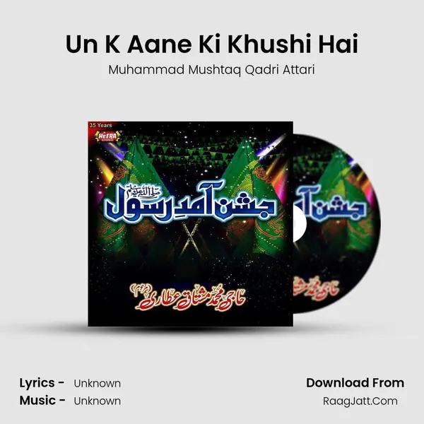 Un K Aane Ki Khushi Hai MP3 Song by Muhammad Mushtaq Qadri Attari Cover