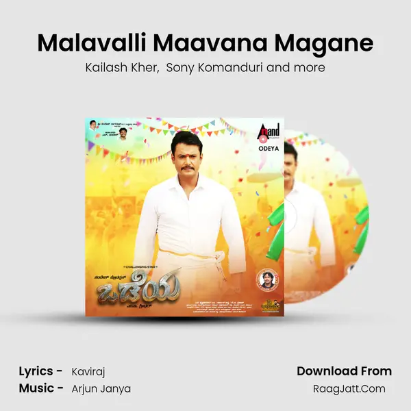 Malavalli Maavana Magane MP3 Song by Kailash Kher Cover