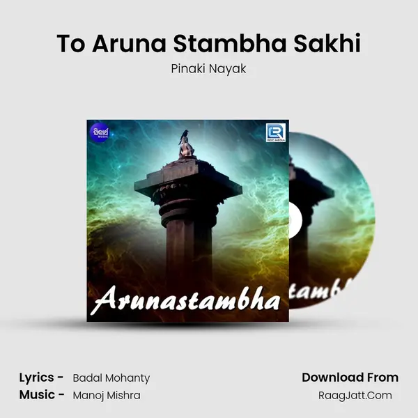 To Aruna Stambha Sakhi MP3 Song by Pinaki Nayak Cover