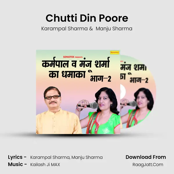 Chutti Din Poore MP3 Song by Karampal Sharma Cover