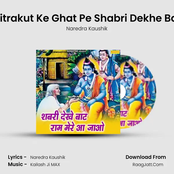 Chitrakut Ke Ghat Pe Shabri Dekhe Baat MP3 Song by Naredra Kaushik Cover