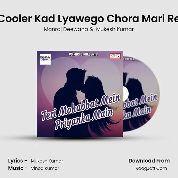 Cooler Kad Lyawego Chora Mari Re MP3 Song by Manraj Deewana Cover