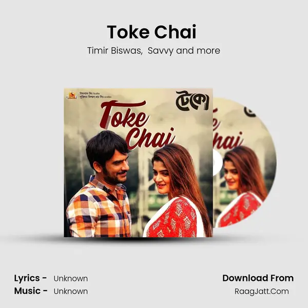 Toke Chai (From Teko) mp3 song
