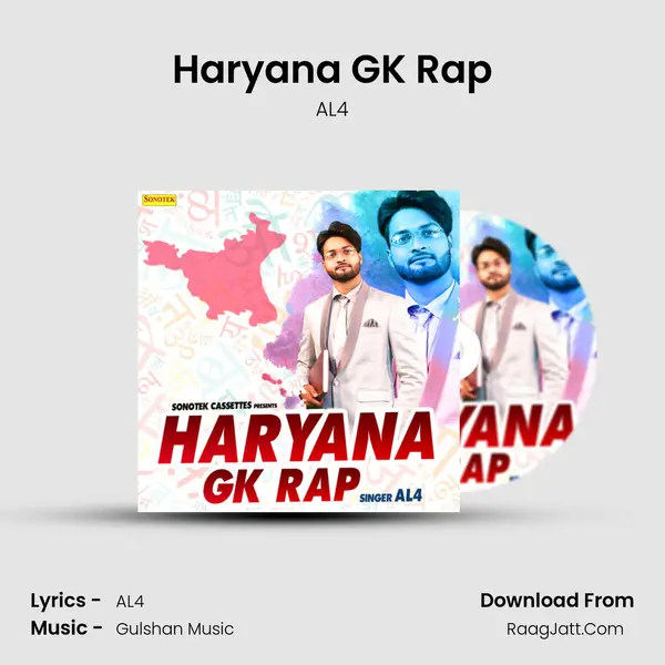 Haryana GK Rap - Aamir Sain