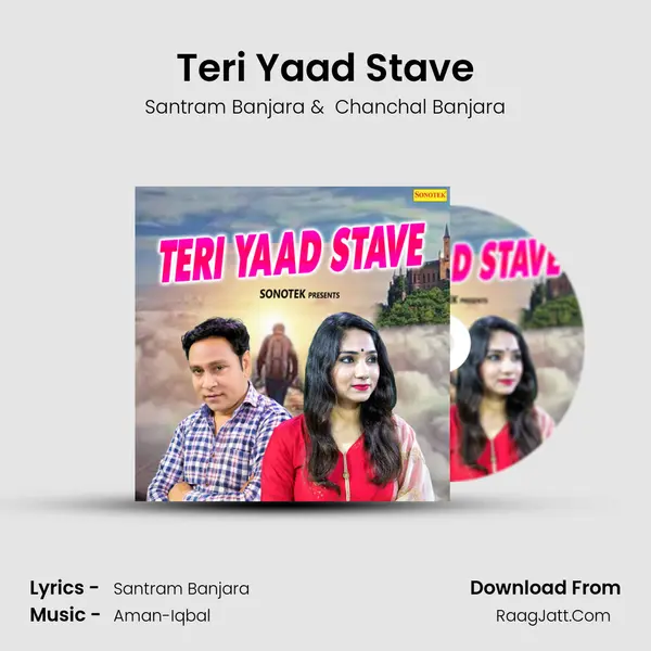 Teri Yaad Stave - Santram Banjara