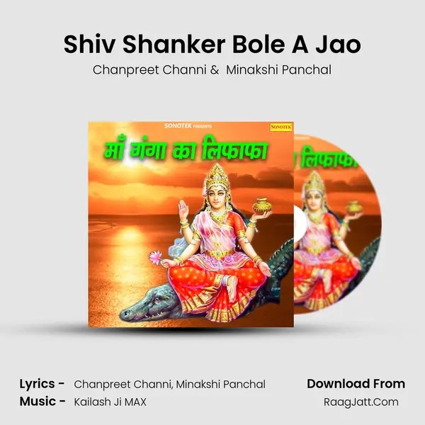 Shiv Shanker Bole A Jao MP3 Song by Chanpreet Channi Cover