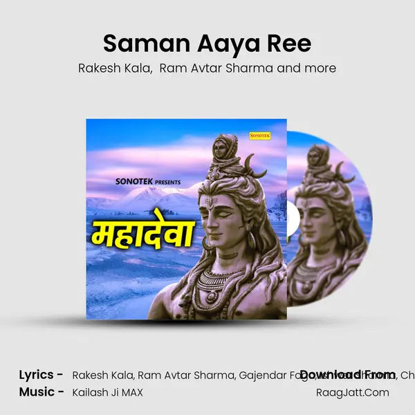 Saman Aaya Ree mp3 song