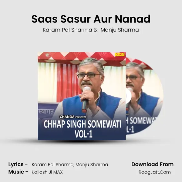 Saas Sasur Aur Nanad MP3 Song by Karam Pal Sharma Cover
