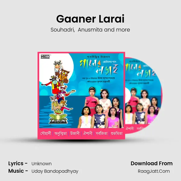Gaaner Larai mp3 song
