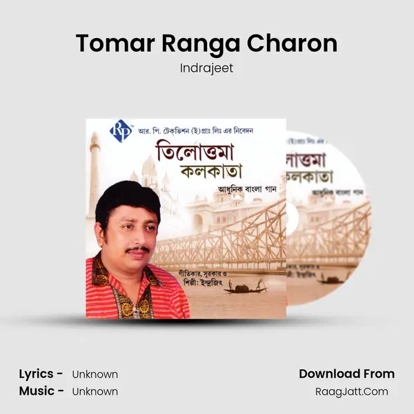 Tomar Ranga Charon MP3 Song by Indrajeet Cover