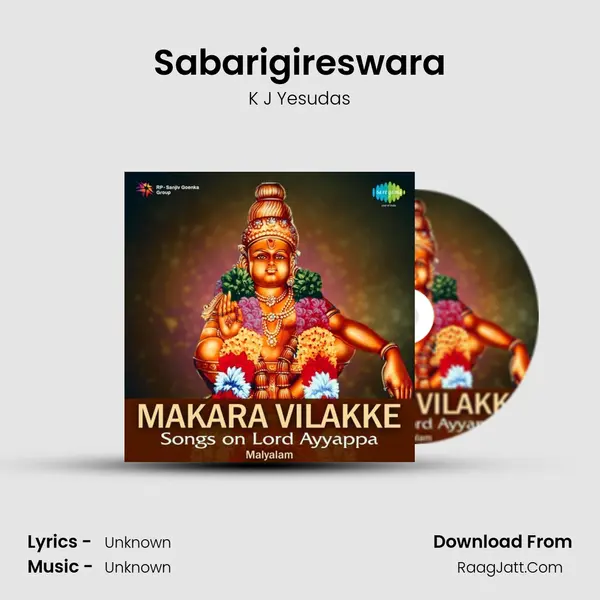Sabarigireswara Cover