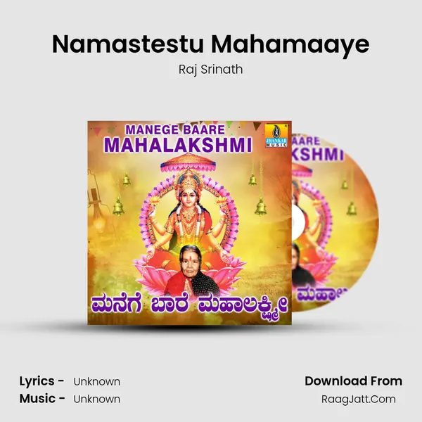 Namastestu Mahamaaye MP3 Song by Raj Srinath Cover