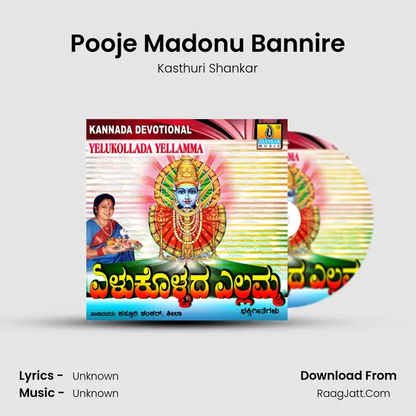 Pooje Madonu Bannire MP3 Song by Kasthuri Shankar Cover
