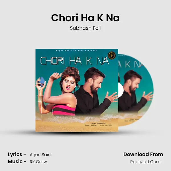 Chori Ha K Na - Subhash foji
