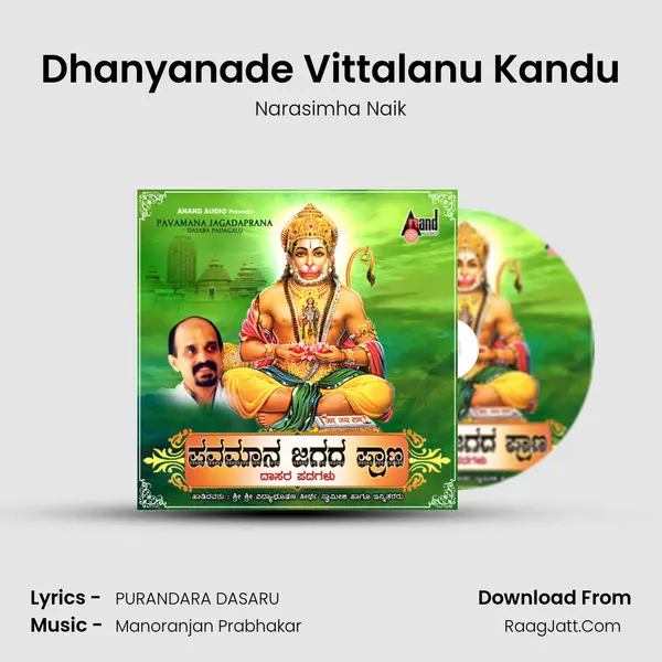 Dhanyanade Vittalanu Kandu MP3 Song by Narasimha Naik Cover