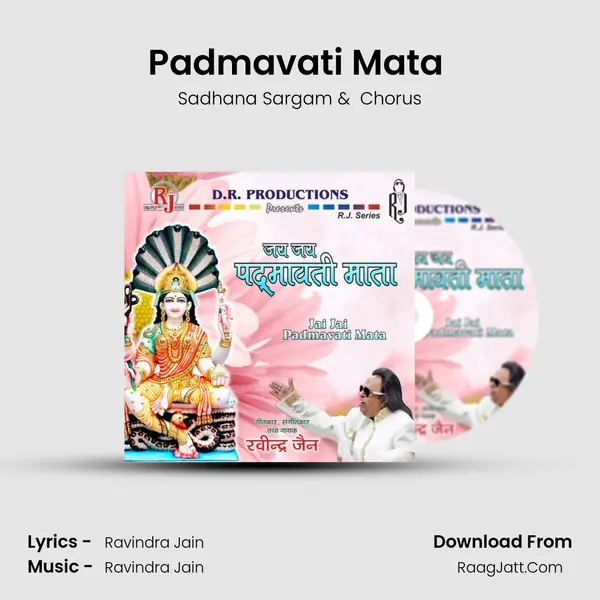 Padmavati Mata (Aarti) MP3 Song by Sadhana Sargam Cover