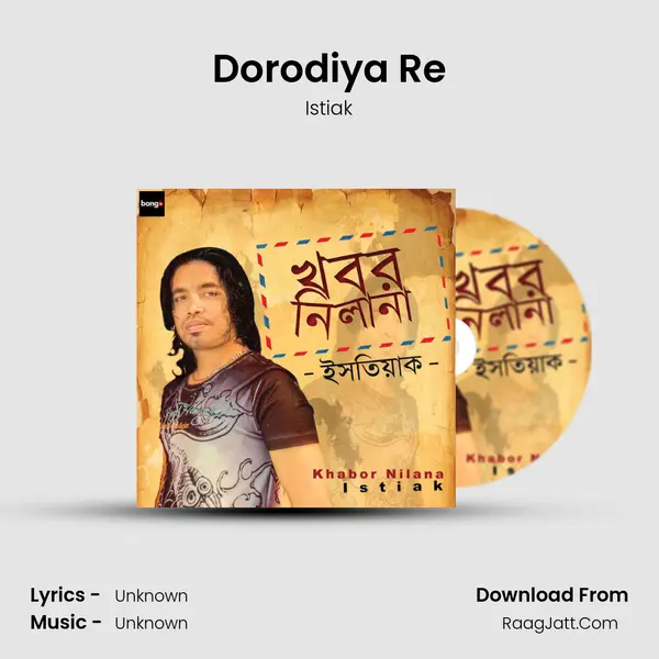 Dorodiya Re MP3 Song by Istiak Cover