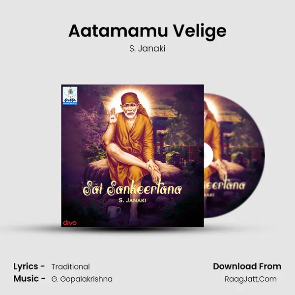 Aatamamu Velige MP3 Song by S. Janaki Cover