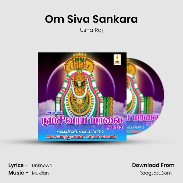 Om Siva Sankara MP3 Song by Usha Raj Cover