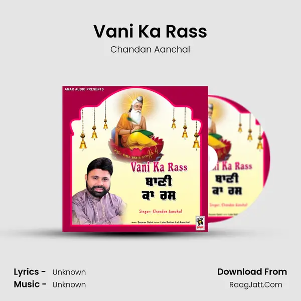 Vani Ka Rass - Chandan Aanchal