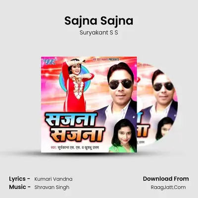 Sajna Sajna MP3 Song by Suryakant S S Cover