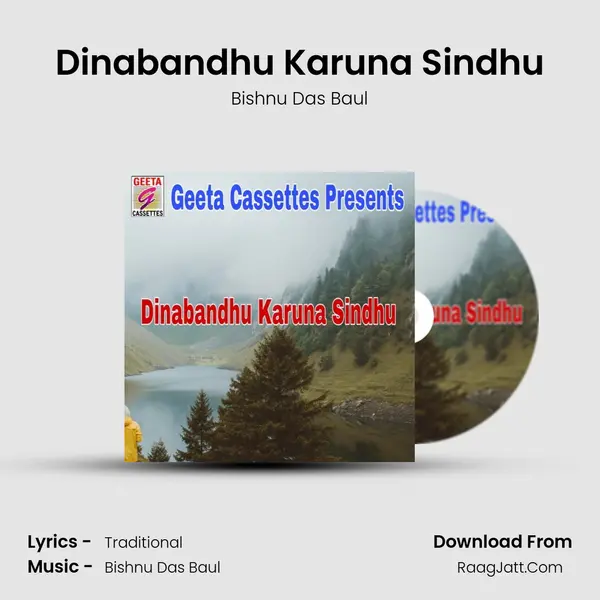 Dinabandhu Karuna Sindhu - Bishnu Das Baul