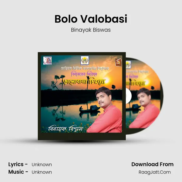 Bolo Valobasi mp3 song