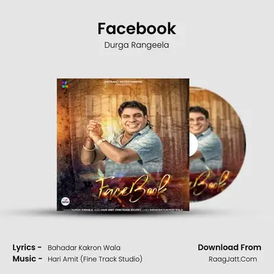 Facebook - Durga Rangeela