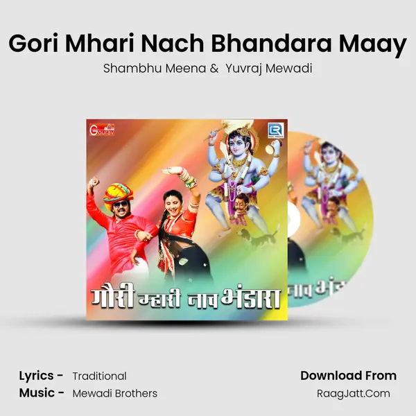 Gori Mhari Nach Bhandara Maay MP3 Song by Shambhu Meena Cover