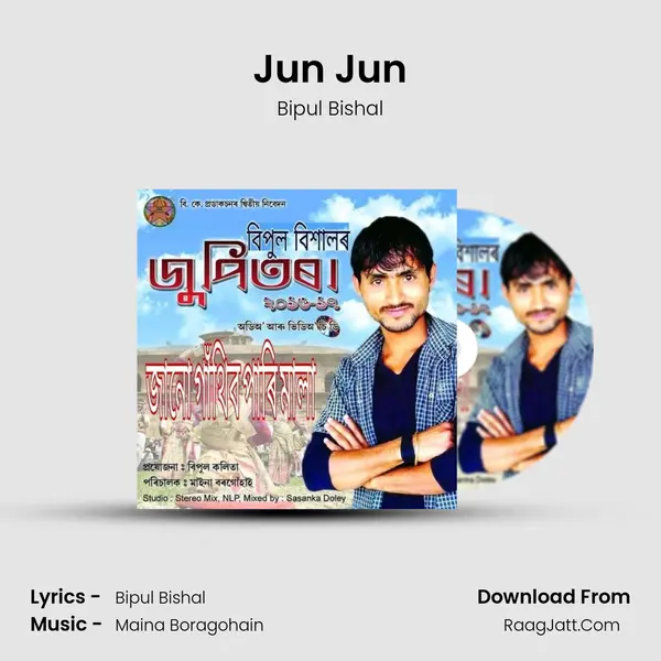 Jun Jun MP3 Song by Bipul Bishal Cover