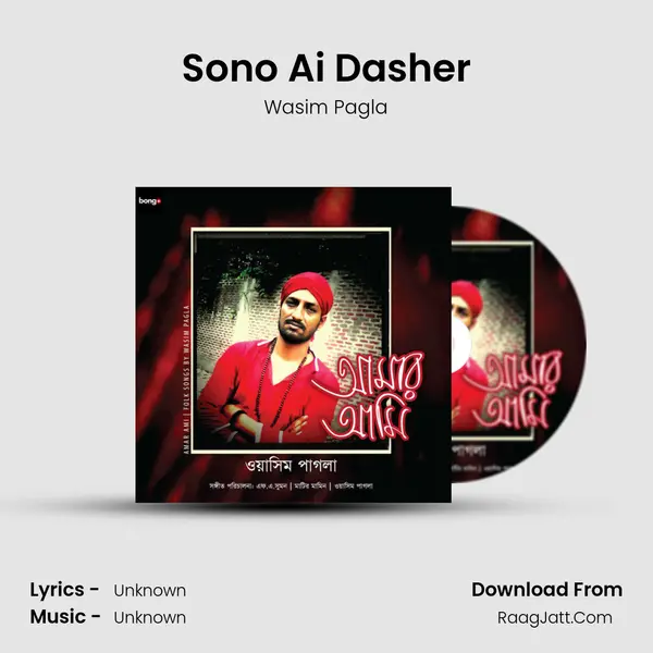Sono Ai Dasher MP3 Song by Wasim Pagla Cover