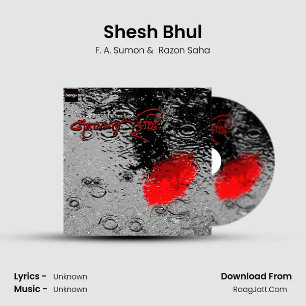Shesh Bhul MP3 Song by F. A. Sumon Cover