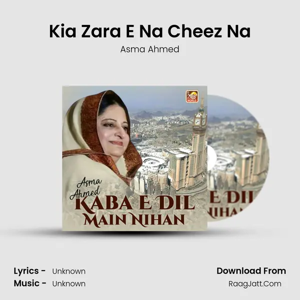Kia Zara E Na Cheez Na MP3 Song by Asma Ahmed Cover