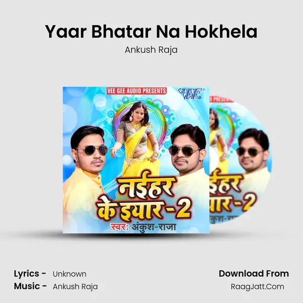 Yaar Bhatar Na Hokhela MP3 Song by Ankush Raja Cover