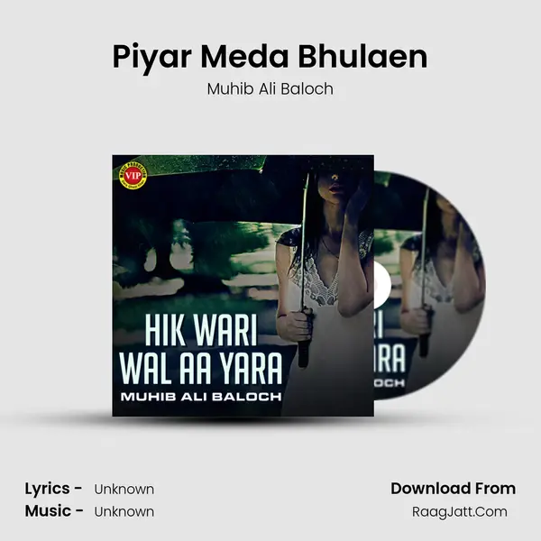 Piyar Meda Bhulaen MP3 Song by Muhib Ali Baloch Cover