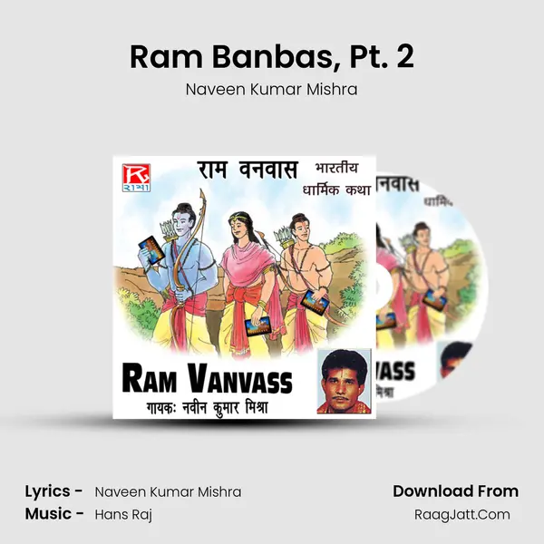 Ram Banbas, Pt. 2 MP3 Song by Naveen Kumar Mishra Cover
