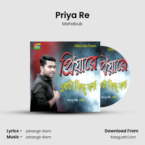 Priya Re - Mahabub