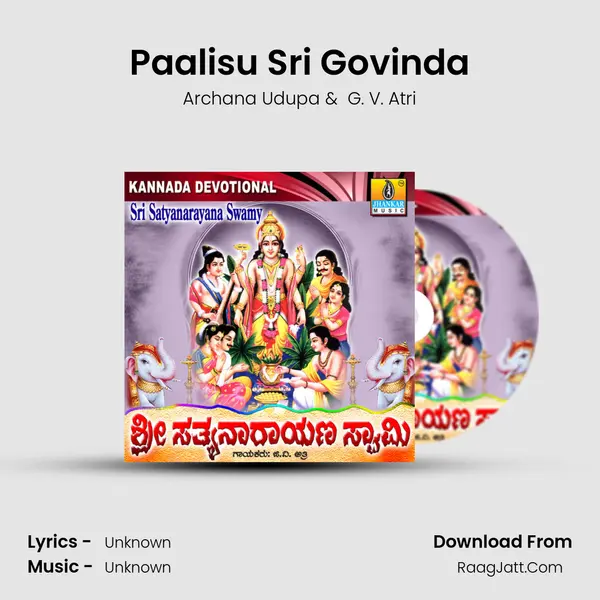 Paalisu Sri Govinda MP3 Song by Archana Udupa Cover