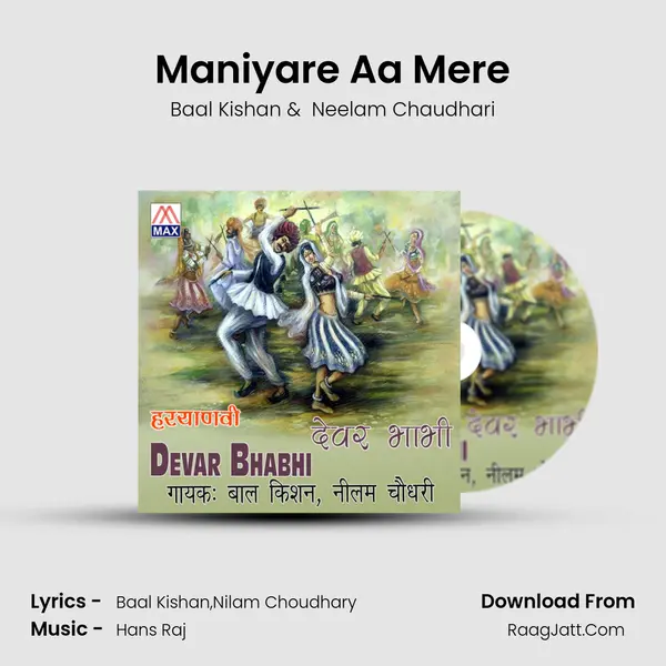 Maniyare Aa Mere MP3 Song by Baal Kishan Cover